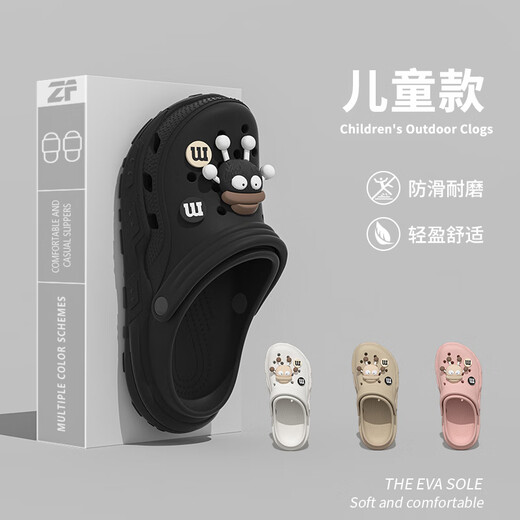 Gongmao children's Crocs for boys and girls in summer, non-slip toe-toe slippers for girls, beige, long-legged briquettes, size 34-35, inner length 22cm