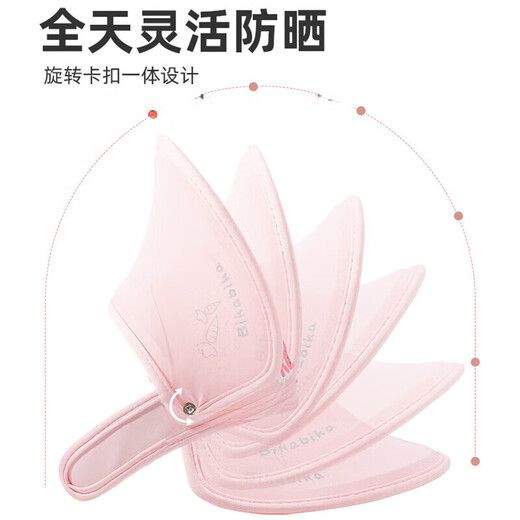 European children's sun protection hat girls hat sun hat summer UV baby hat big hat empty top sun hat B1477 pink rabbit sun protection hat