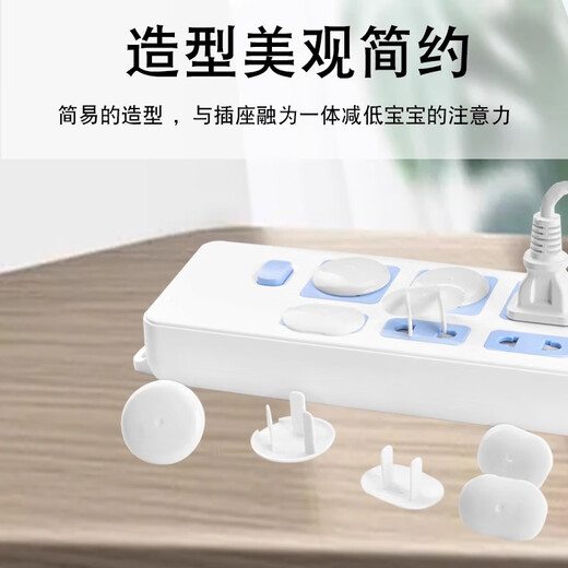 Costin children's anti-shock socket safety plug protective cover baby plug hole protective cover switch plug plate protective cover jack two holes + three holes (12 pairs)