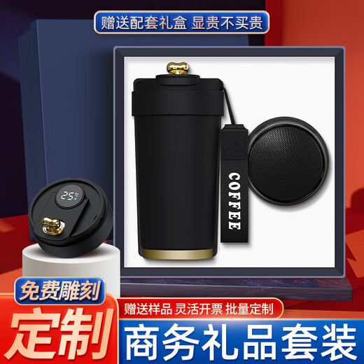 
Zhimei Global Business Enterprise Annual Meeting Gift Customized Logo High-end Souvenir Box Set Team Building Event Practical Birthday Gifts for Employees Customer Anniversary Souvenirs TMS3523