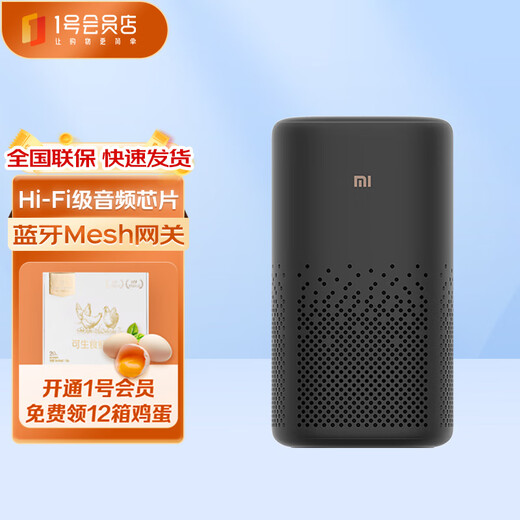 Xiaomi Xiaoai Speaker Pro Black Xiaoai Smart Speaker Enlightenment Story Early Education Smart Device Control Remote Control Traditional Home Appliances