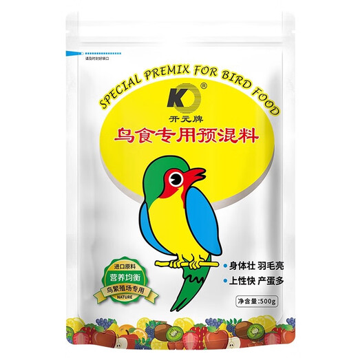 Kaiyuan bird food special premix bird feed additive egg bird food nutritional powder amino acid breeding egg production 500g