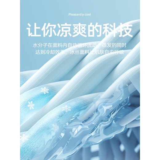 UNIQLQ优衣官库方青少年内裤男发育期学生高中生初中生大童男生纯 优衣库-9712+9713【装冰丝7A 4条 M _体重70-90斤