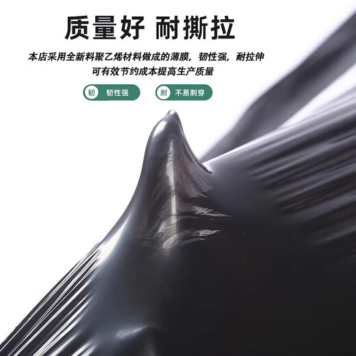 Agricultural shed film, thickened planting agricultural land film, soil vegetable film, plastic film film insulation, white 5 Jin Jin equals 0.5 kg 1 wire 2 meters wide and 180 meters long