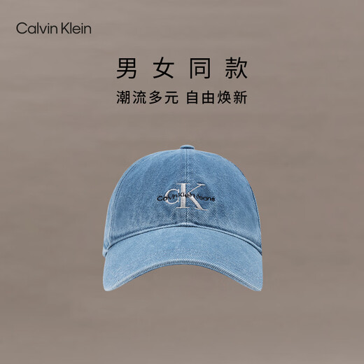 Calvin KleinJeans men and women simple ck embroidered letters trendy retro curved veil denim baseball hat gift HX0278 458-Denim Blue One Size OS