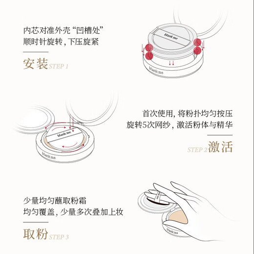 Blankme Traceless Long-Lasting Cushion Powder Cream N0.5-14g Oily Skin Cushion On Clearance