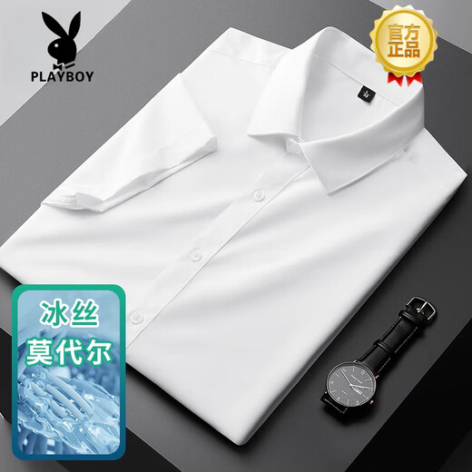 Playboy (playboy) Ice Silk Cool Shirt Men's Men's Short à manches à manches minces professionnelles Casual Men's Mend's Trend à manches longues CX6212 Purple [manches longues] xl