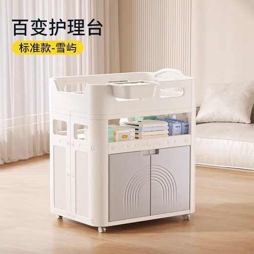 曼龙宝宝尿布台多功能洗澡一体护理台新生家用收纳可移动婴儿床 百变护理台-标准款-雪屿