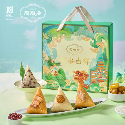 TaotaoJu Zongzi Zongzi es una caja de regalo auspiciosa 880g 8 Zongzi 4 sabores Dragon Boat Festival Regalos Regalos Grupo de bienestar de los empleados Compra