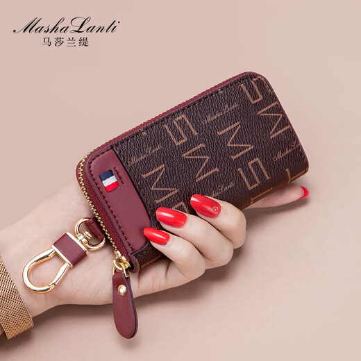 Mashalanti [Regalo de cumpleaños] Bolsa de llave de automóvil universal para hombres y mujeres 2025 Card de la llave de bloqueo de cintura Tarjeta de conductor Bolsa Color del café [Embalaje de la caja de regalo]