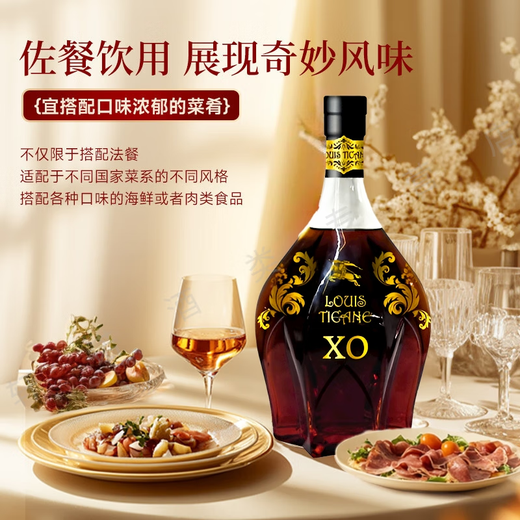 
LOUIS TICANE Louis Ticaney [whole box 6 Jin [Jin equals 0.5 kg] pack] French raw wine imported foreign wine XO brandy 1500ML gift box holiday gift box two pieces 6 Jin [Jin equals 0.5 kg] 1500mL 2 bottles [gift box]