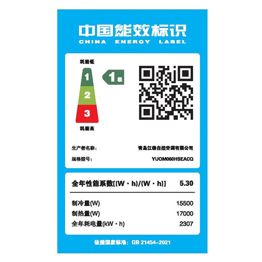 YORK VRF floor heating central air conditioning, 0 yuan reservation for free door-to-door survey, multi-split YES-RM integrated Tianfu, ground and water two-way supply, 6 horses, one to five, new first-class energy efficiency, R series, 3 horses, York RM series, refined type of Tianfluorine, ground water, one to one