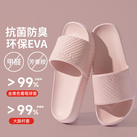 家怡拖鞋女士轻奢踩屎感室内外情侣厚底软弹浴室凉拖鞋暗粉36-37JY518