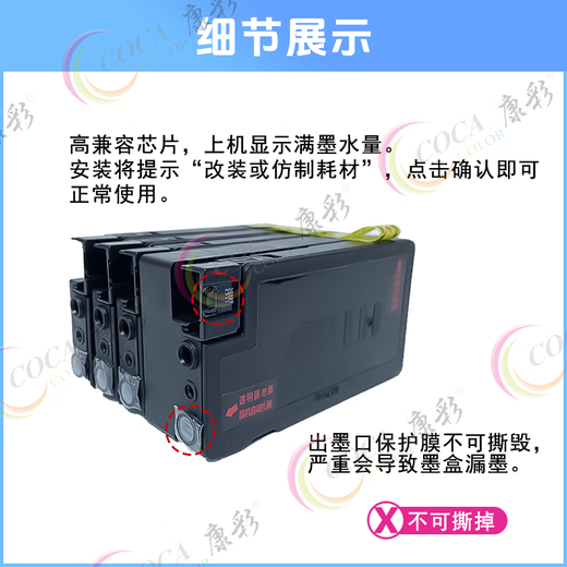 康彩适用惠普9730大容量墨盒938 937 938墨盒HP9720 9120 9125 9110打印机 938大容量墨盒【4色1套】含芯片 7000页