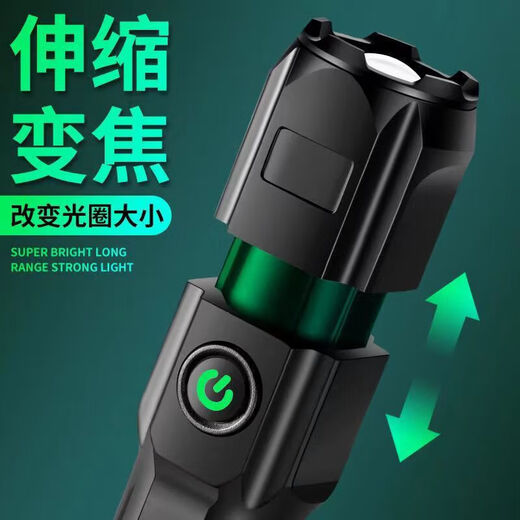 LED bright flashlight zoom long-range ultra-high battery life outdoor multi-function searchlight outdoor emergency long-range bright flashlight flagship model explosive zoom 800 mAh