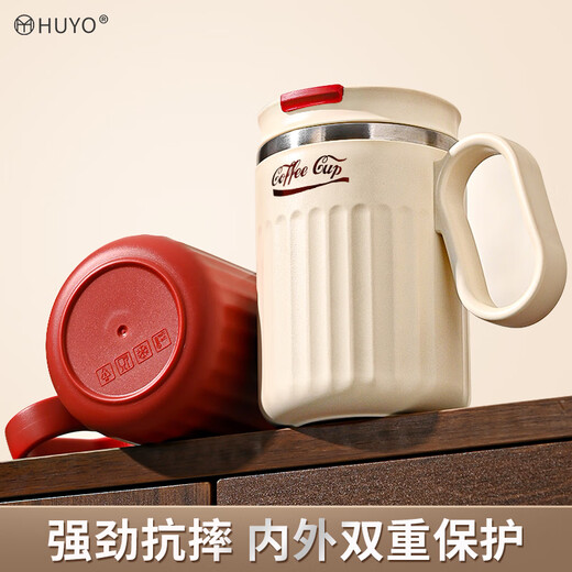 HUYO316 stainless steel mug with tea drain, office tea and water separation tea cup with lid and spoon, high-looking drinking cup 316 mug 520ml white, with tea drain + spoon