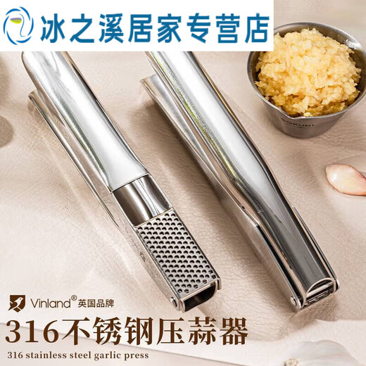 316 Stainless Steel Garlic Press Manually Crush Garlic Garlic Clamp Garlic Pounding Tool Garlic 304 316 Stainless Steel Garlic Press