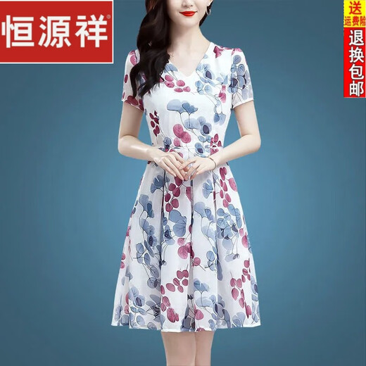 恒源祥中年妈妈装冰丝连衣裙2025新款气质收腰显瘦碎花裙子女中长款夏裙 冰丝9901裙 L 100-115斤