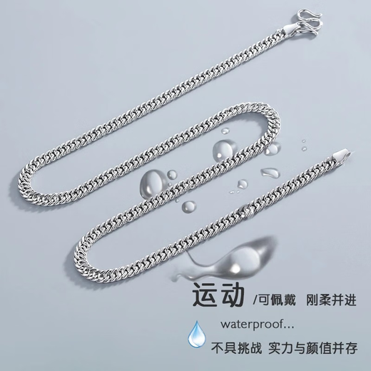 MZMZ platinum necklace men's pt950 platinum chain decorative trendy accessories Valentine's Day birthday gift for boyfriend and girlfriend Light luxury W buckle adjustment width 4mm chain length 50cm (gift box)