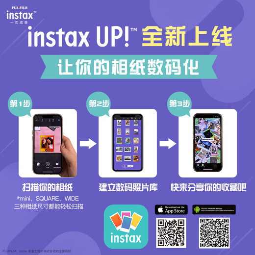 Fuji instax instant instant camera SQUARE SQ1 Ocher Orange official version (comes with a gift bag of colorful checkerboard accessories)