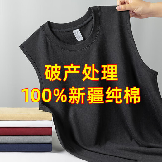 纯棉背心男士运动无袖T恤夏季薄款宽松外穿篮球跨栏坎肩宽肩健身 深灰 B03 3XL 建议150-170斤