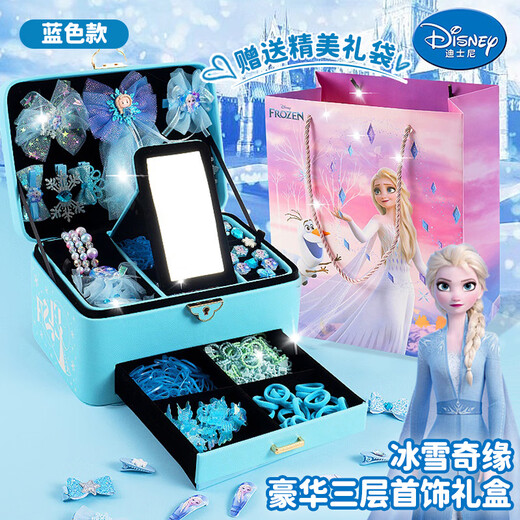 Disney Children's Jewelry Geschenkbox Set für Mädchen Geburtstagsgeschenk Prinzessin Spielhaus Spielzeug Eis und Schnee DIY handgefertigte Perlen