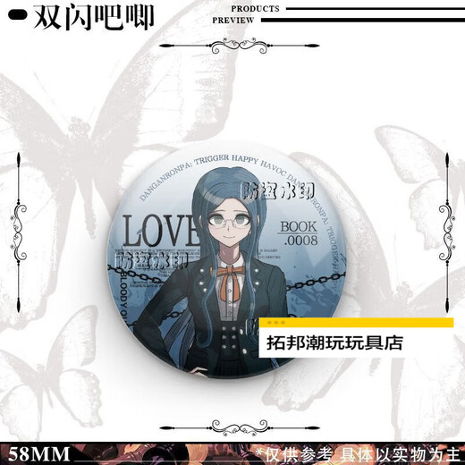 Weilida projectile theory breaks the surrounding bars. The projectile theory breaks the surrounding seedlings of the Fukugawa Tokiko Mizuki Bad Bad Bad Bad Bad Bad Bad Tojo-X844 brushed silver onion-58mm badge