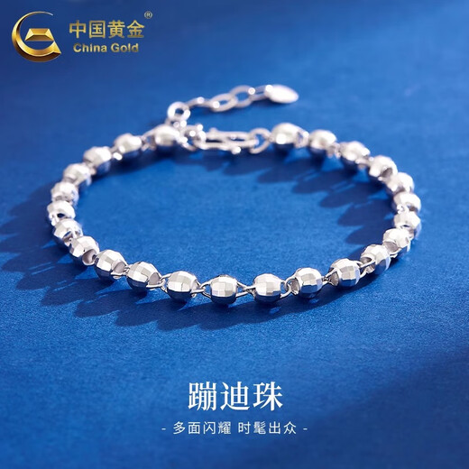 CHINA GOLD pt950 platinum bouncy bead bracelet platinum plain chain fashion jewelry Valentine's Day birthday gift for girlfriend and wife PT950 platinum bouncy bead bracelet about 5.9G