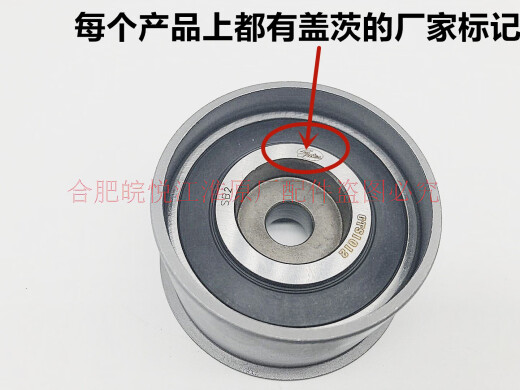 语森忆江淮瑞鹰宾悦瑞风S5和悦正时皮带套装平衡皮带张紧轮张紧器盖茨 外部皮带4PK495+5PK1049/瑞风S5
