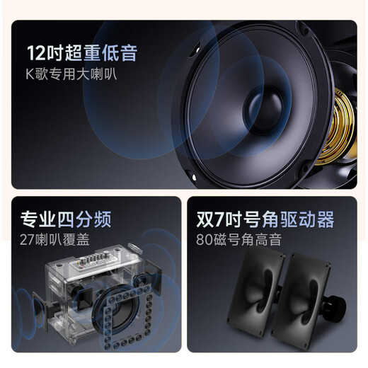 
Shanshui (SANSUI) home ktv audio set square dance audio amplifier all-in-one outdoor audio karaoke song special karaoke song order machine Bluetooth speaker can connect to TV Q128 large 12-inch speaker [enhanced voice] 500G