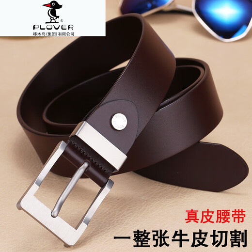 
PLOVER titanium alloy belt men's genuine leather casual pin buckle layer cowhide belt men's simple middle-aged jeans belt trendy titanium buckle 9227 titanium buckle-black (bandwidth 3.3cm) 105cm