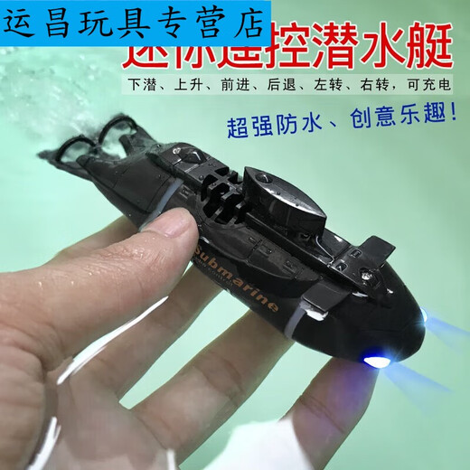 Shantou Linun Mini MINI WIRESS REMOTO COMPORT COMMANDE SUPPRÉMOR SIMULATION DU MODÈLE DE SPEAVEMENT MODÈLE DE COMMAIN