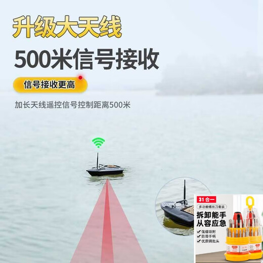POWERTI打窝船遥控船 新款大功率高速钓鱼专用gps一键自动返航全升级款 提示：极速发货，三年质保