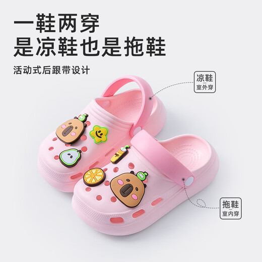 Schweinevaters Kinderlächen Sommerjunge 2025 neue Stil Girls Innen im Innenbad Anti-Rutsch-Strand-Cartoon-Loch-Schuhe Khaki 24