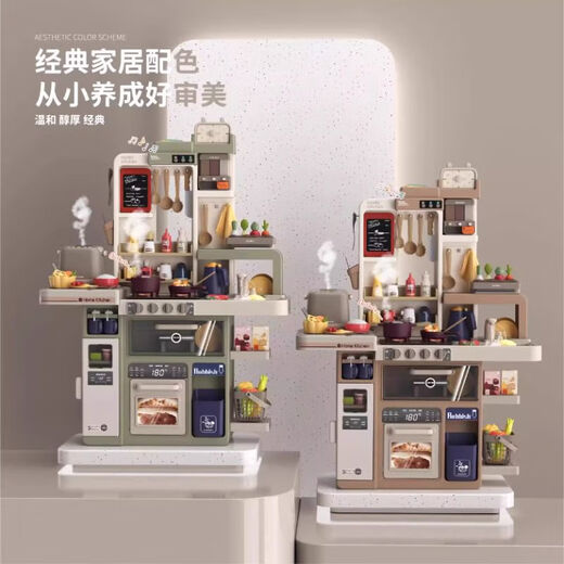 À Brick Baby Valley Playing House Children's Kitchen Toys Boys Girls Baby Baby Simulation Simulation Cuisine Cuisine Cuisine Ensemble d'ustensiles de cuisine 85 cm Édition standard - Haitang Red 49 Accessoires / Wit