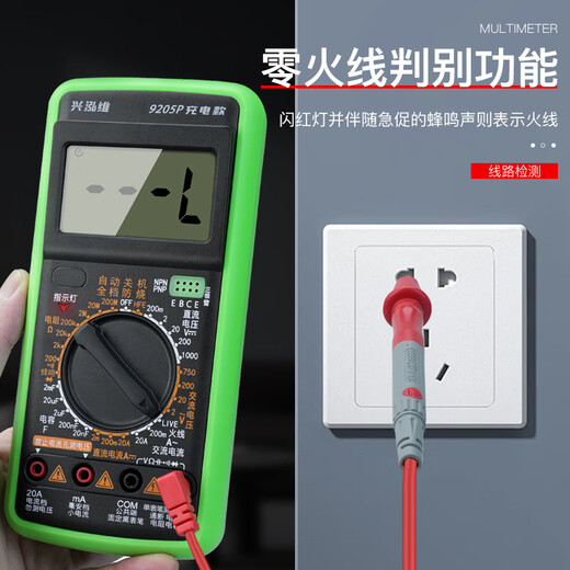 Kezhitu Multimeter wiederaufladbares Anti-Burn-Digitalmesser-Wartungselektiker mit hoher Präzisionsvoltmeter 9205p+ DT9205P Standard (keine Hintergrundbeleuchtung)
