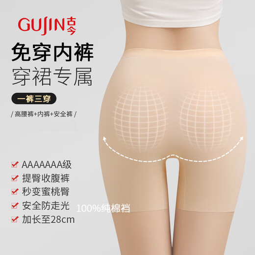 古今（GUJIN）2条装蕾丝安全裤收腹提臀纯棉裆凉感内裤二合一夏无痕防走光  L