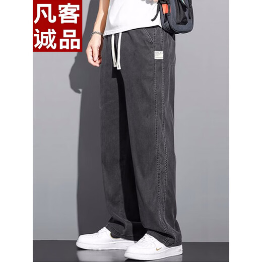 Vancl Lycel Tennis Casual Hosen für Männer losen gerade 2025 Neue Sommer-Dünn-Bein-Eis-Seidenhose Ymo-1 Ymo-1048 Gray + YMO-1048 Schwarzer Wert M90-115jin [Jin gleich 0,5 kg] Unicode