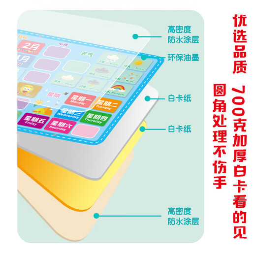 Chengliu Children's Diy's hebdomadaire Calendrier Calendrier Calendrier Weekly Sticker Wall Children's Apprend's Calendrier Enseignants Aides