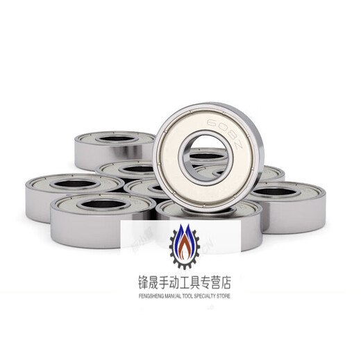 Mini small bearing mini high speed inner diameter 1 2 3 4 5 6 7 8 9 10 12mm608zz outer diameter 689zz (inner diameter 9mm outer diameter 17mm thick 5mm) others