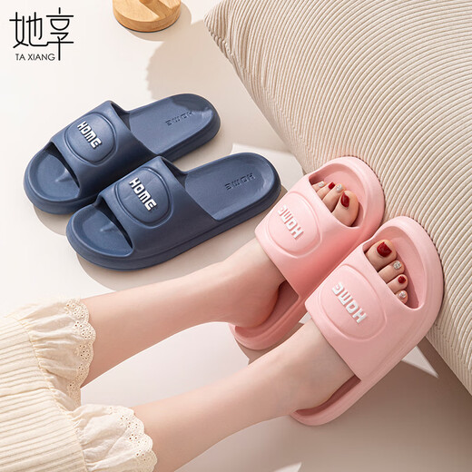 Disfruta de sandalias para hombres y mujeres Eva letras simples de baño de baño zapatillas de baño TF401 azul 42/43