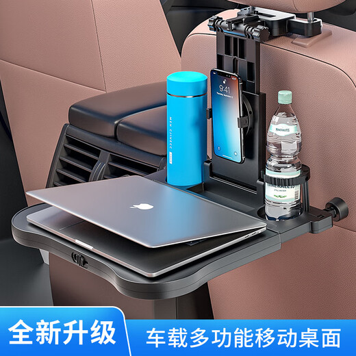 
Futun Car Small Table Board Car Inner Rear Seat Dining Table Car On Car Computer Bracket Front Folding Table Dining Table Telescopic Large Drawer Model + Anti-Slip Pad NIO ET5ES6ES8ET7EC679