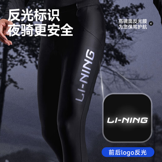 
Li Ning cycling pants cycling trousers spring and summer men's antibacterial sponge pad pants mountain road bike breathable quick-drying cycling suit