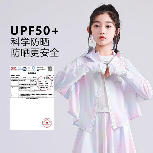 
I.KARNOW girls ice silk sunscreen clothes summer thin children's ultraviolet skin clothes summer medium-large children's cloak jacket 10121 gradient powder + 15262 fantasy color [set] 160