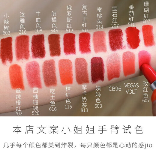 Lipstick Lipstick 602 Little Chili Matte 316 Hyuna Color 683 #666 Little Chili Plain Red Lipstick Sample Big Bullet #666 Big Favorite Pink