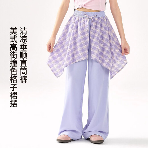Pitt Pitt Girls' Wide Legs Summer 2025 New Children's Butt Curtain Pants Large Children's Summer Plaid Pants Ice Wire Mosquito Repellent Pants 15290 Purple + 15277 Blue 120 cm