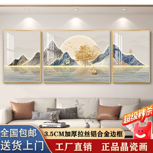 Sala de estar tríptica luz moderna de lujo sofá fondo pared pintura colgante atmosférico y buen significado pintura decorativa de sala de estar slh-9230 (seda de oro diez mil millas) 40*60 en ambos lados 80*60 en el medio 2.5 metros
