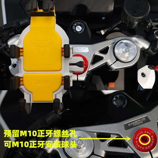 Gongziyu es adecuado para Spring Breeze 500Sr VOOM 675SR 450/250SR Modificado de amortiguadores modificados y navegación de navegación amortiguadora.