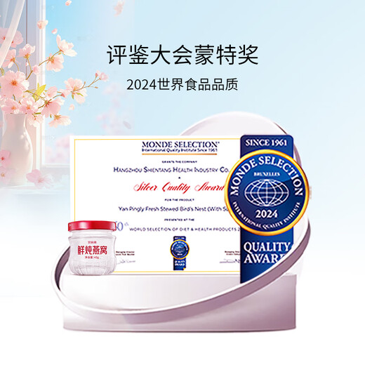 
Fresh stewed instant bird's nest for the palace, nourishing nutritional products for pregnant women, elders, gifts, imported raw materials, authentic traceability, 40g, 1 bottle - try fresh experience package 40g