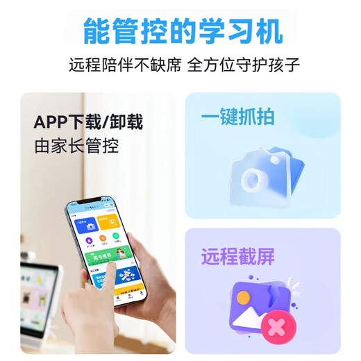 Haoduluang S90Pro comprehensive learning machine, tablet, children's students from primary school to high school education and guidance, early education learning machine, practice machine, point reading machine, tutoring machine, companion learning machine, word machine, flagship version + 512G, free scanning pen + Bluetooth keyboard... 8-piece set